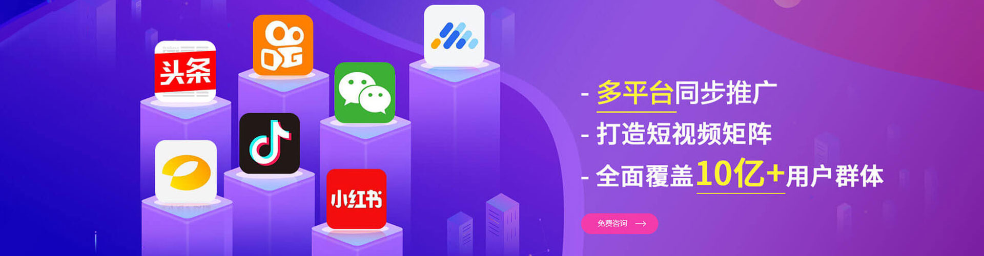 泸州百度竞价包年