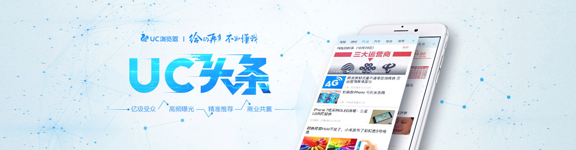 泸州百度开户返点