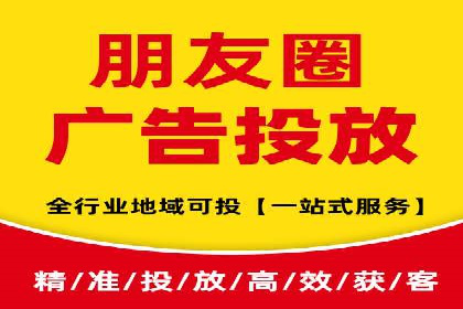 案例解读：SEM广告投放的技巧与策略