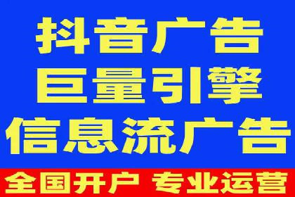 从零开始：百度竞价开户全程指导
