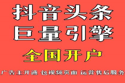 微信信息流广告的精准推送技术解析
