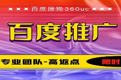 成功案例：竞价推广助力企业拓展海外市场